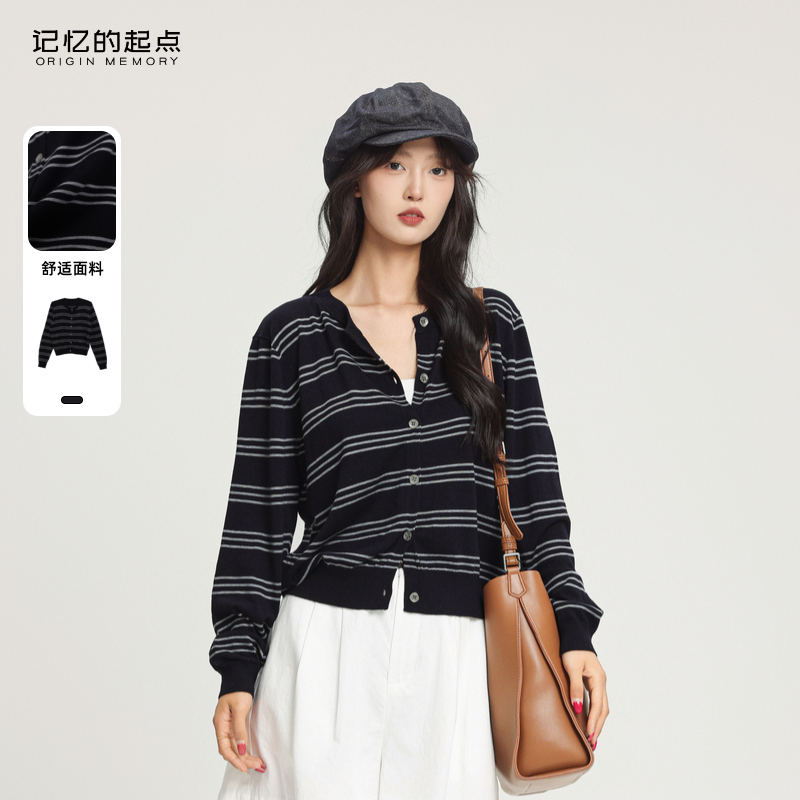 记忆的起点针织开衫女士2025秋季新款复古条纹外套上衣69AQ55196H