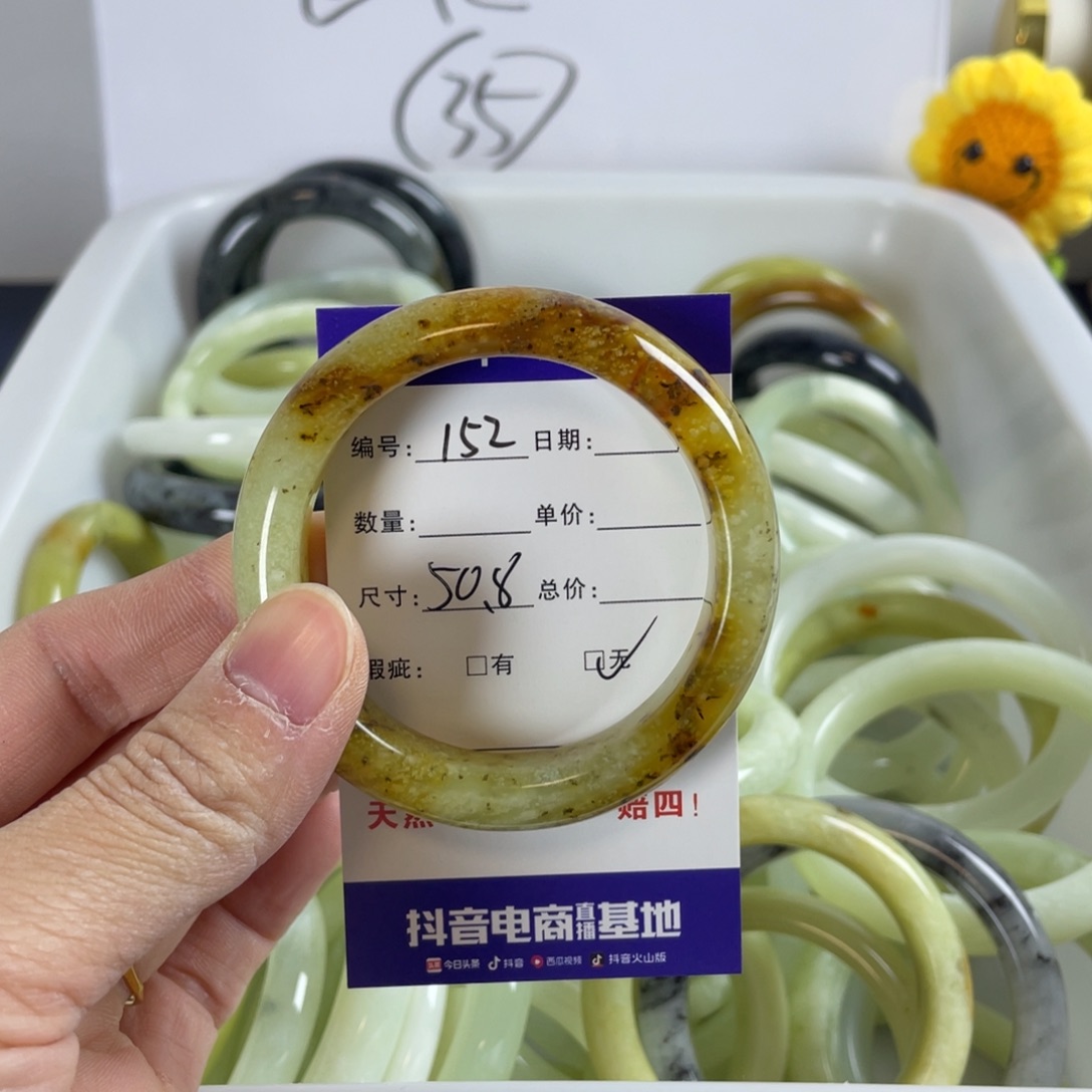 蛇纹石玉手镯合金