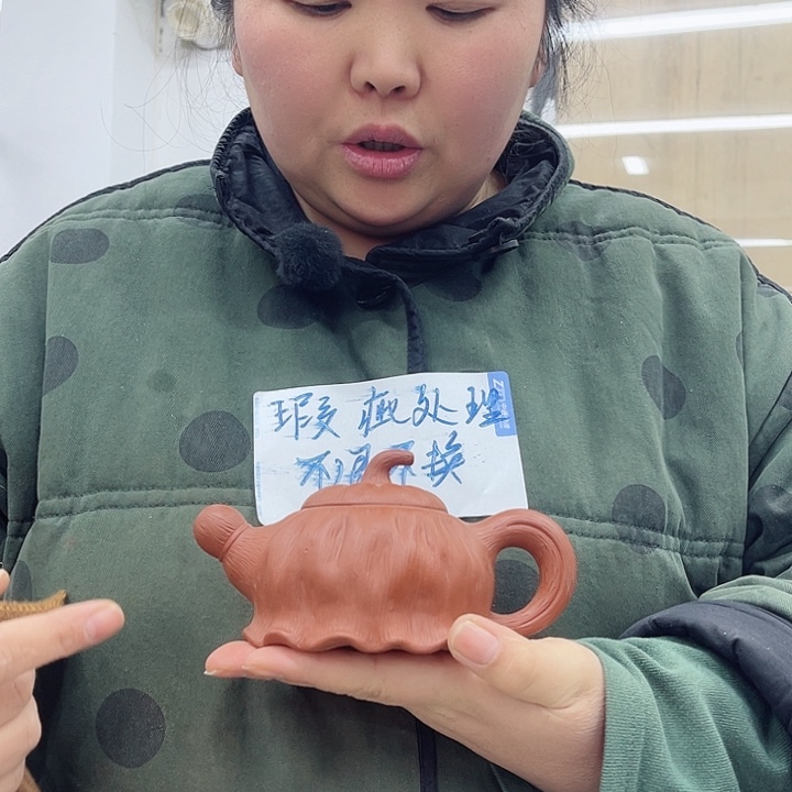 紫砂茶壶宜兴紫砂壶瑕疵