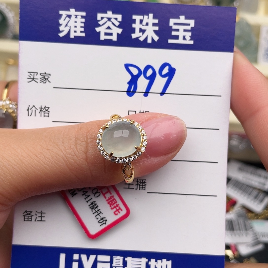 奶***糕翡翠银S925镶嵌戒指