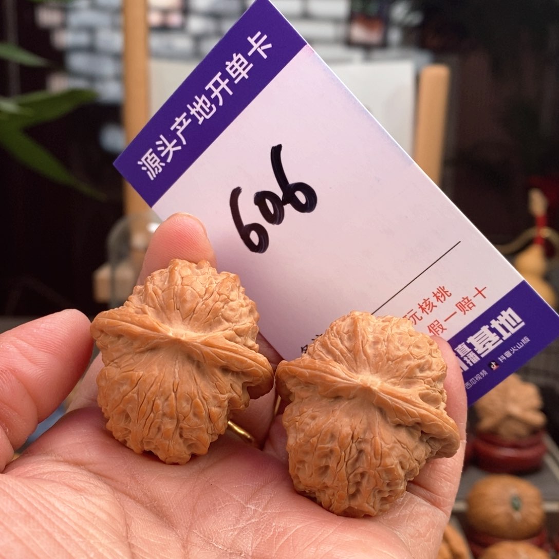 文玩核桃把件小**行36全品血麒麟606号