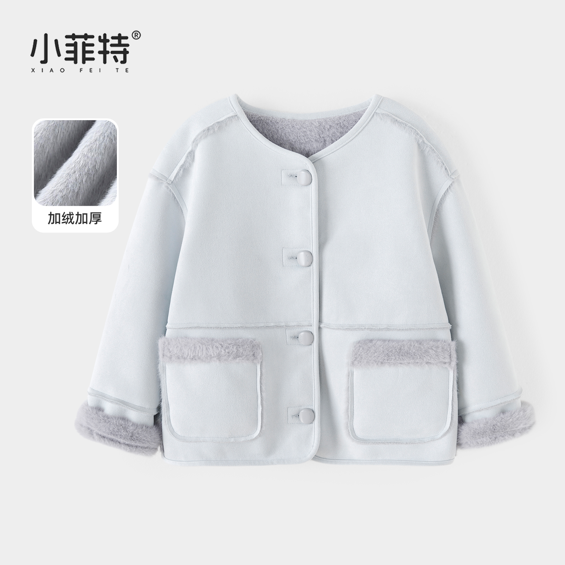 小菲特女童秋冬装加厚外套儿童保暖上衣中大童休闲棉服BGYD56381