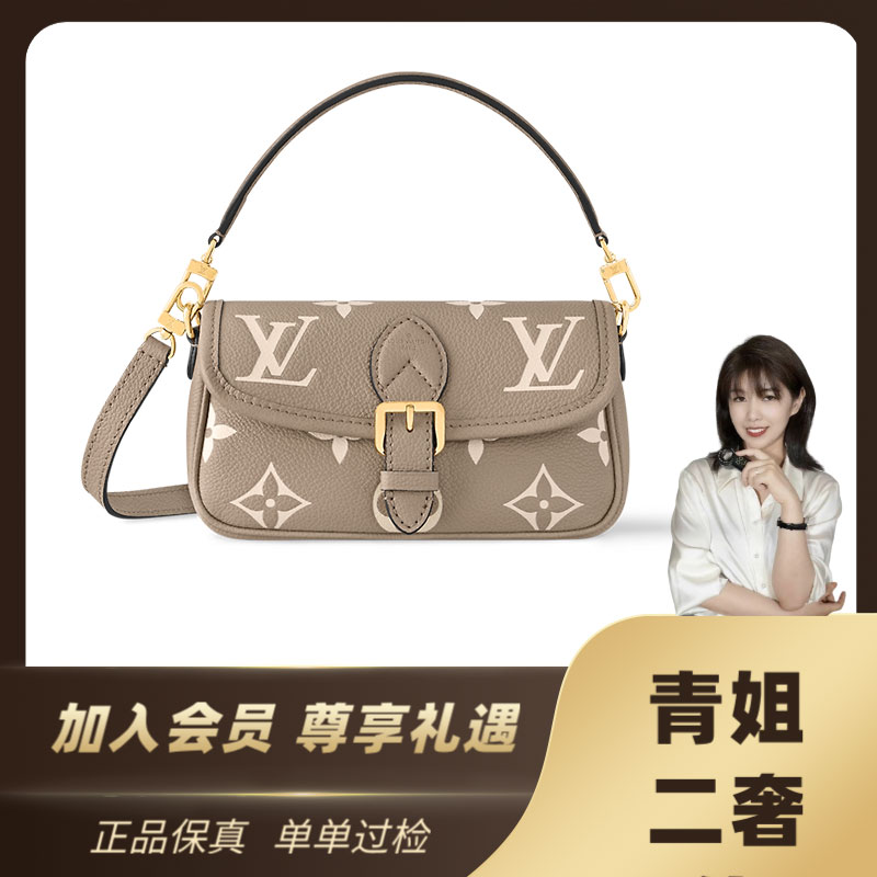 未使用 LouisVuitton/路易威登 青奢荟/大象灰法棍nano斜挎包/