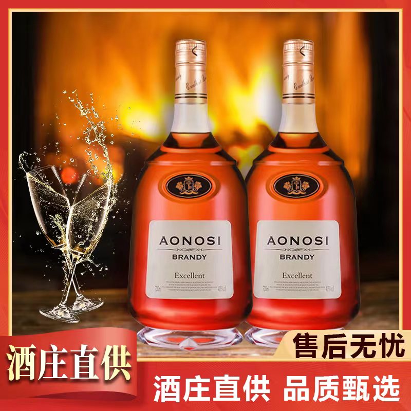 奥诺斯金尊霓彩盒专享系列酒庄直供白兰地洋酒700ML*2瓶送礼