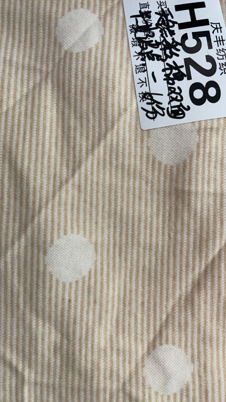 H528卡其波点天然彩棉双面鸿瑞布业