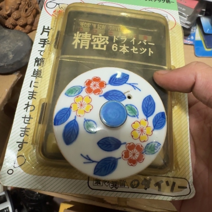 一***茶心流阁瓷片瓷片瓷片a8