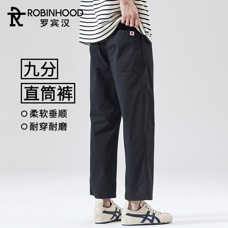 罗宾汉冰丝薄款男士休闲裤夏季潮牌宽松直筒锥形工装九分裤子百搭