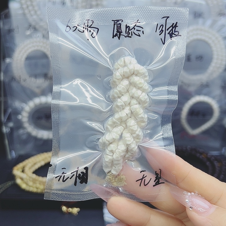 星月菩提吊坠6工费燃烧机毕业款无星