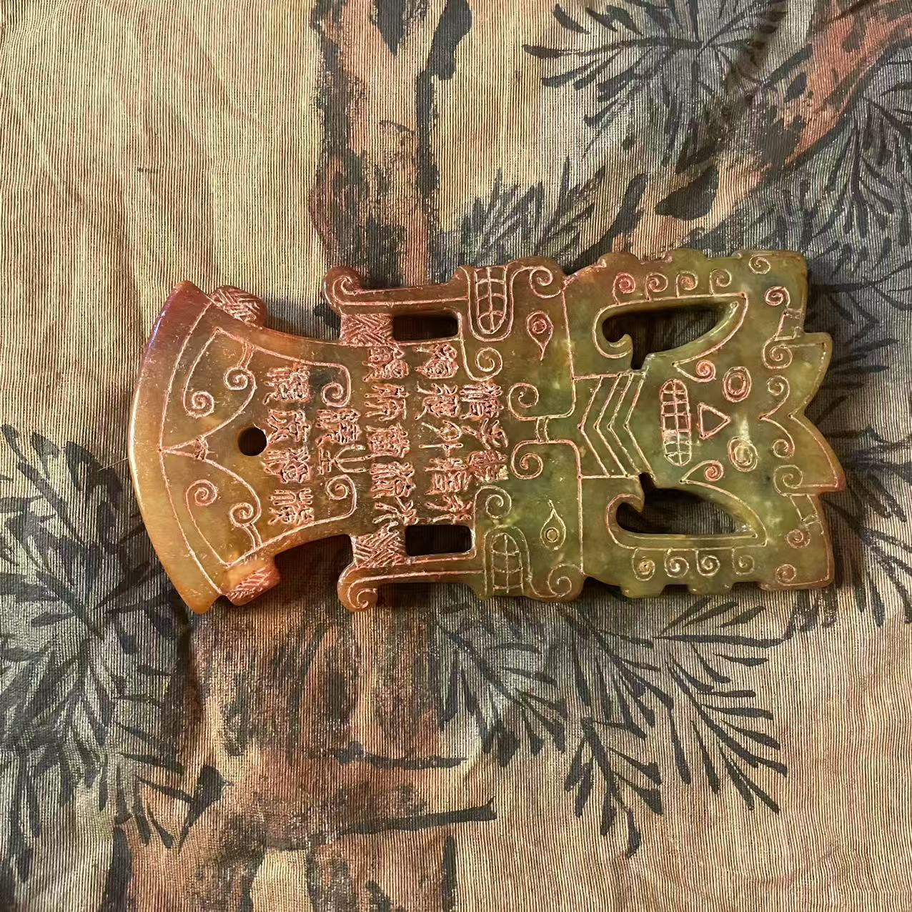 R163/AW 沁色玉/摆件