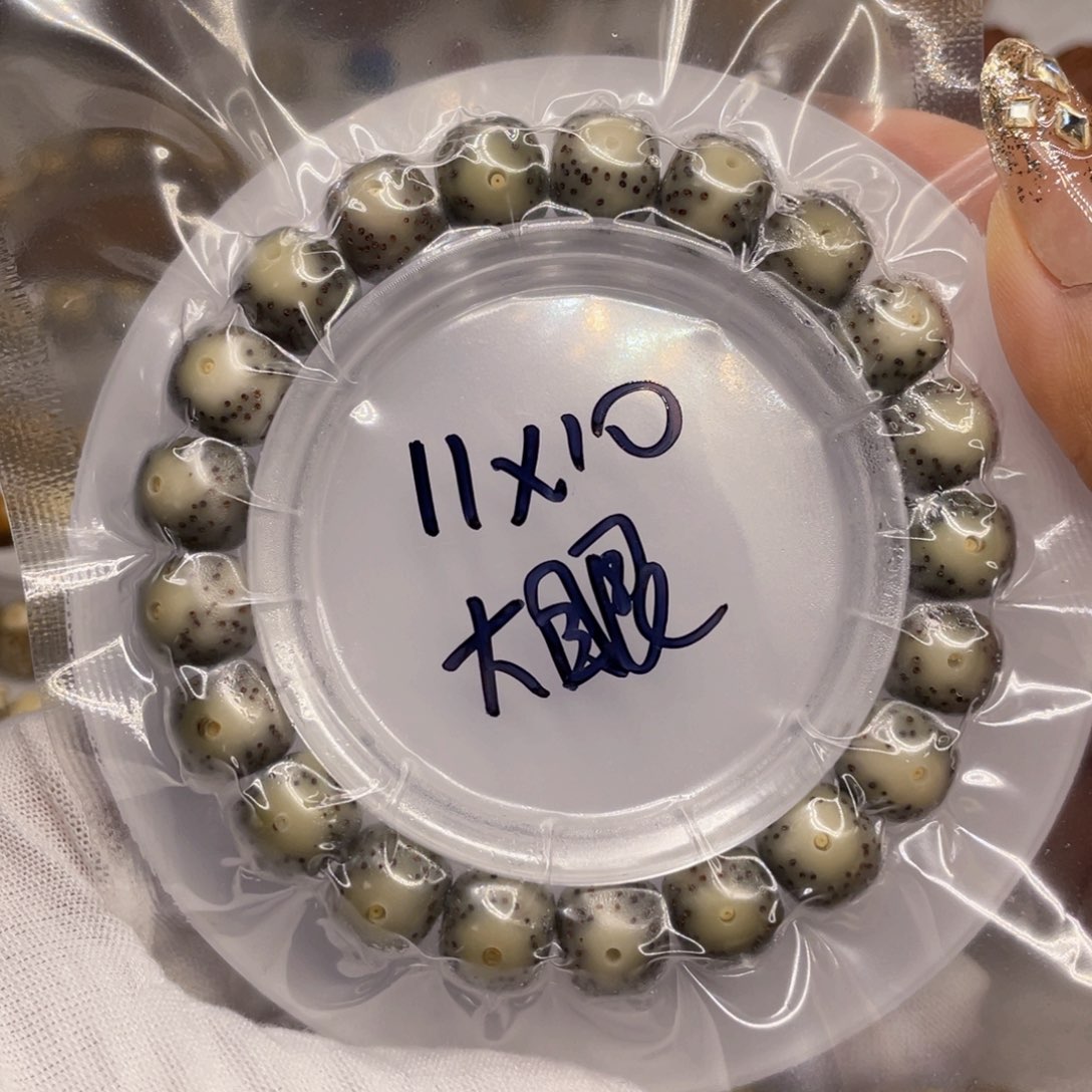 星月菩提手串11/10石玉