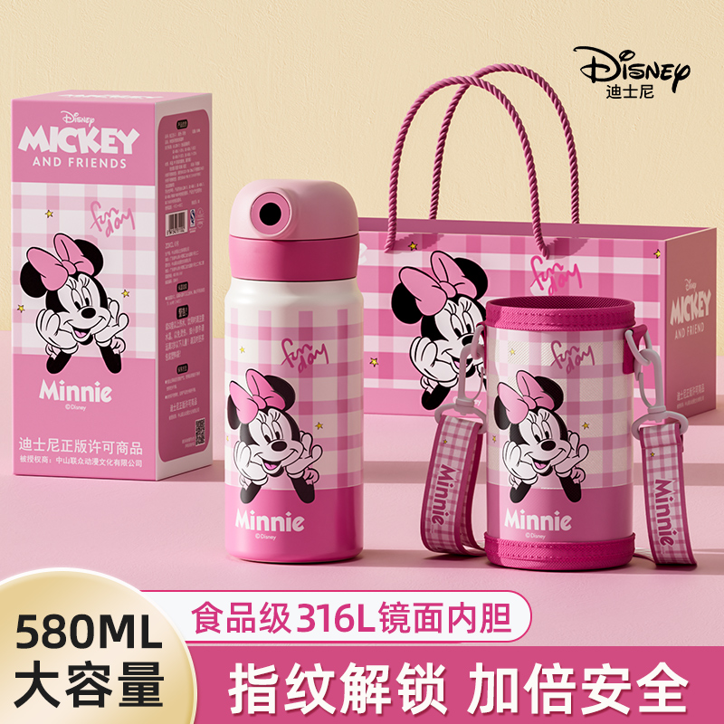 迪士尼正品指纹保温杯便携吸管杯子大容量蜘蛛侠新款密码锁水杯