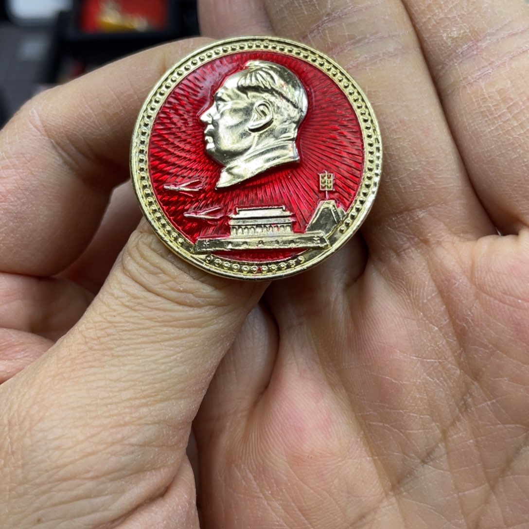 铝红色收藏精品小章