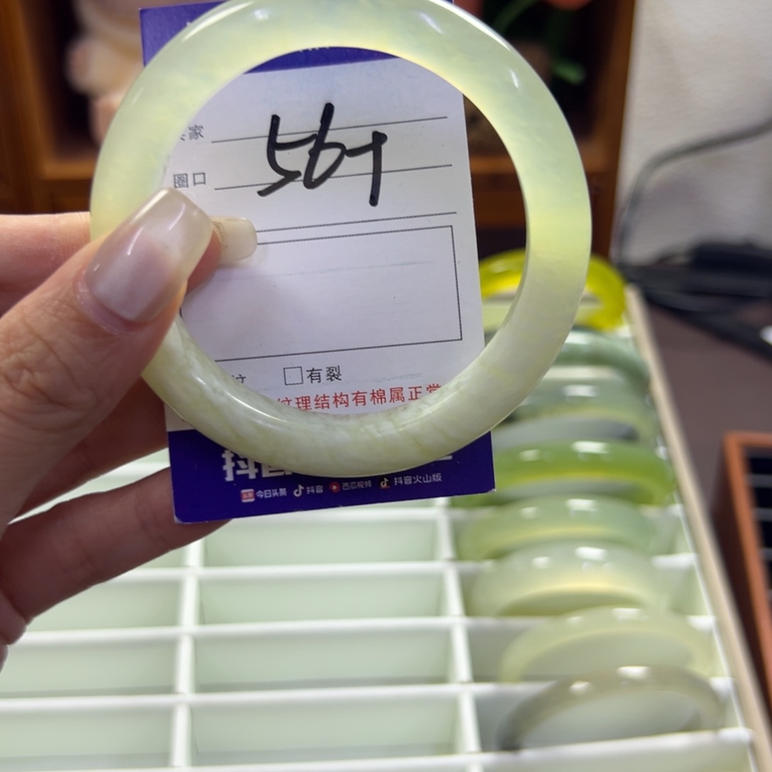 蛇纹石玉未镶嵌手镯223