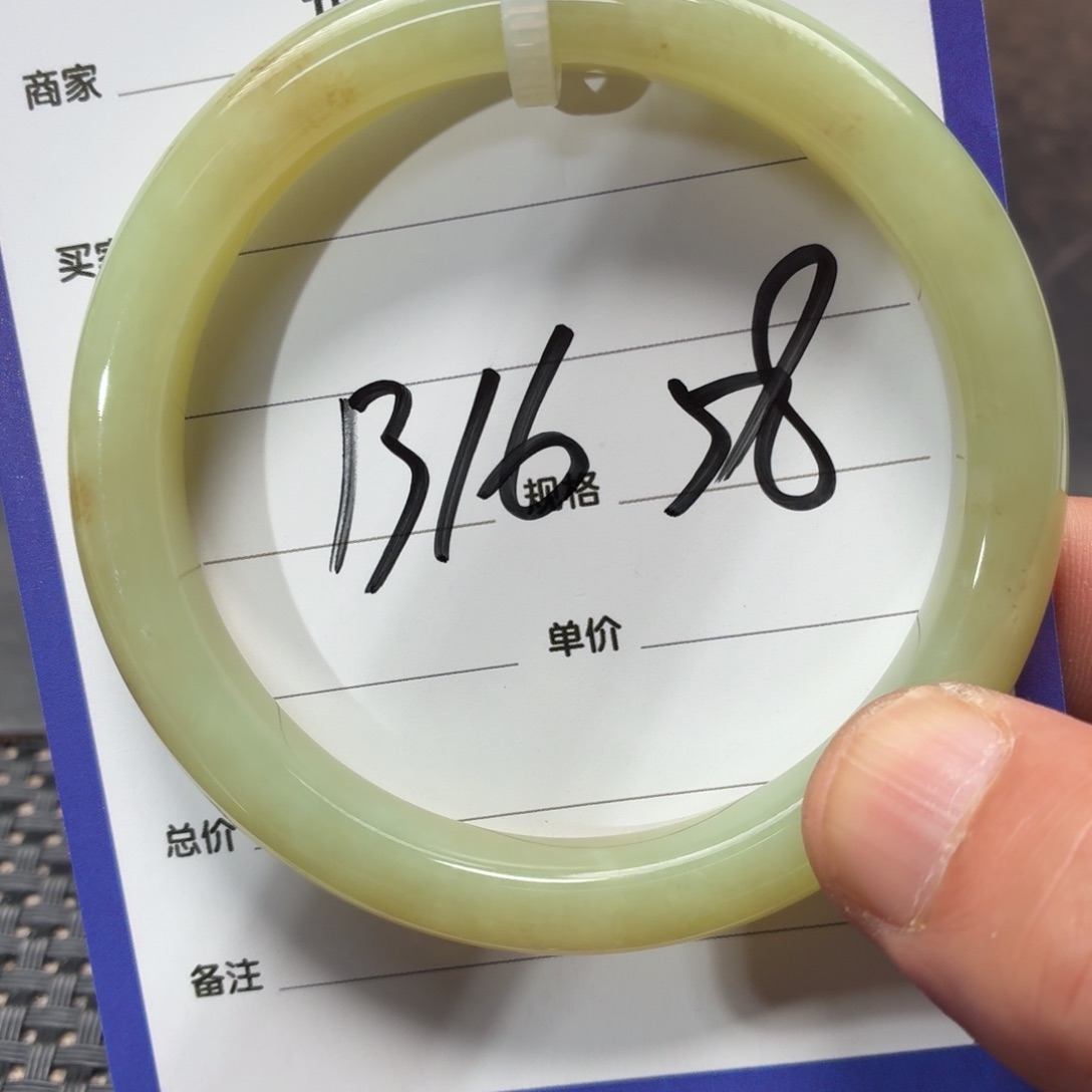 未镶嵌手镯和田玉月*乐