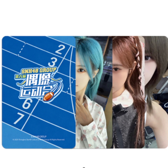 SNH48第六届偶像运动会主题小卡 运动会小卡 生写官方正版