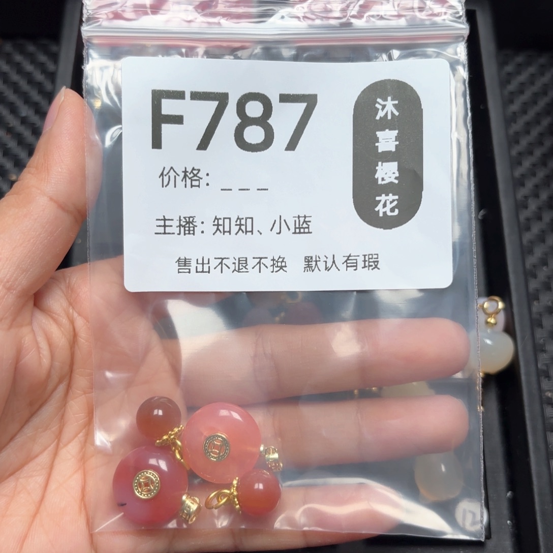 玛瑙/玉髓颈饰合金沐*