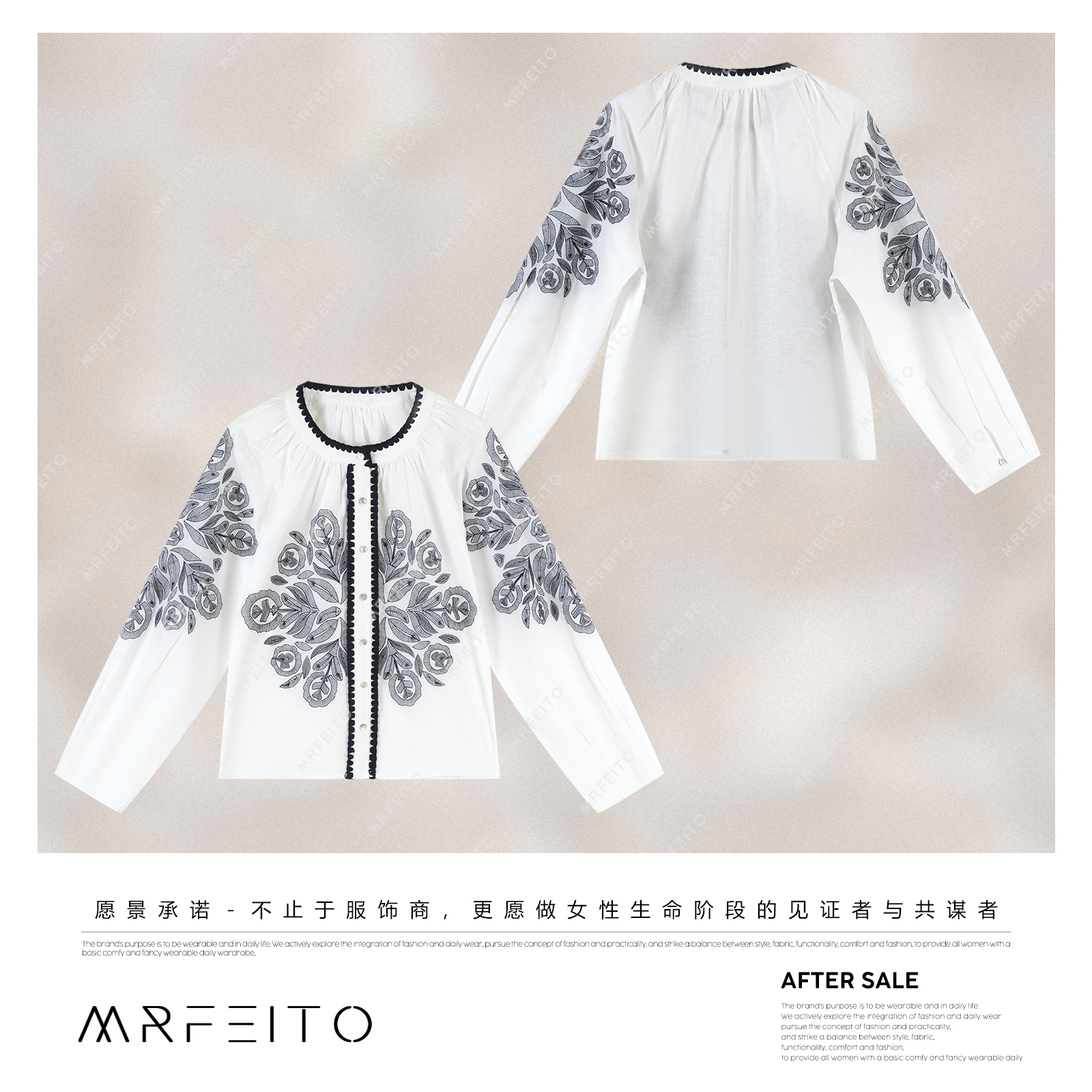 MRFEITO菲爷驾到【时光独白】复古民族风刺绣衬衫H6C02C31705