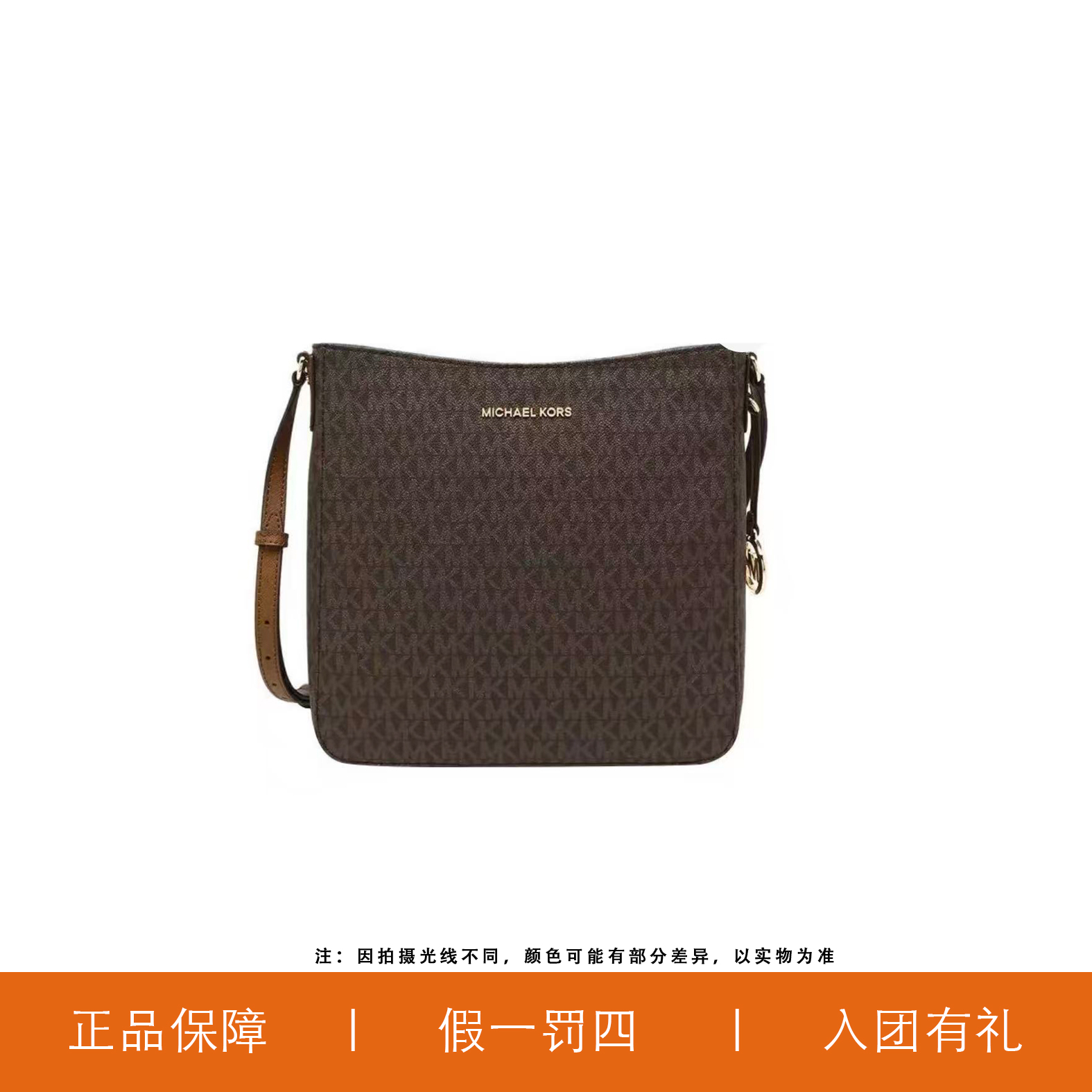 95新 MICHAEL KORS/迈克高仕 MK腋下斜挎/H9845/26X25X7