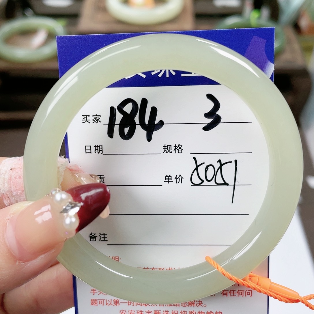 【闪购商品】和田玉手镯未镶嵌