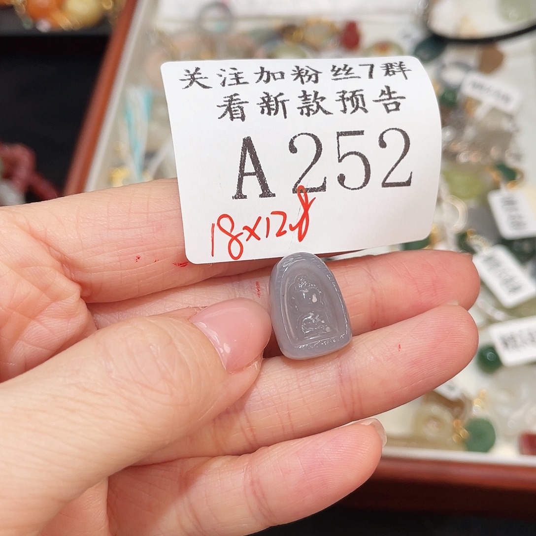 和田玉未镶嵌珠宝半成品A252