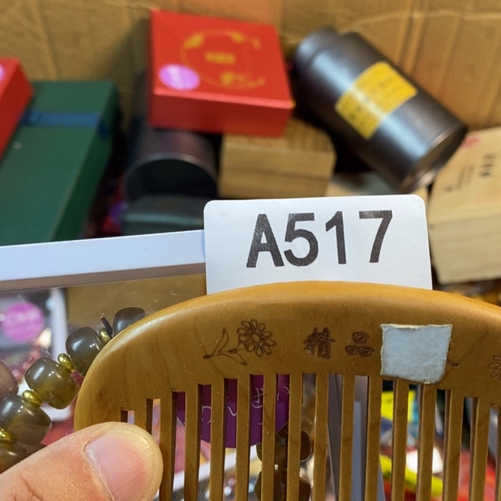 欲***心非洲紫檀（红花梨）