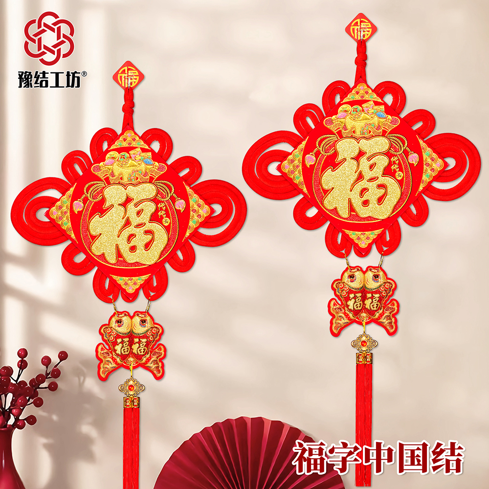 新款代代有福立体烫金中国结春节过年喜庆乔迁入户门装饰
