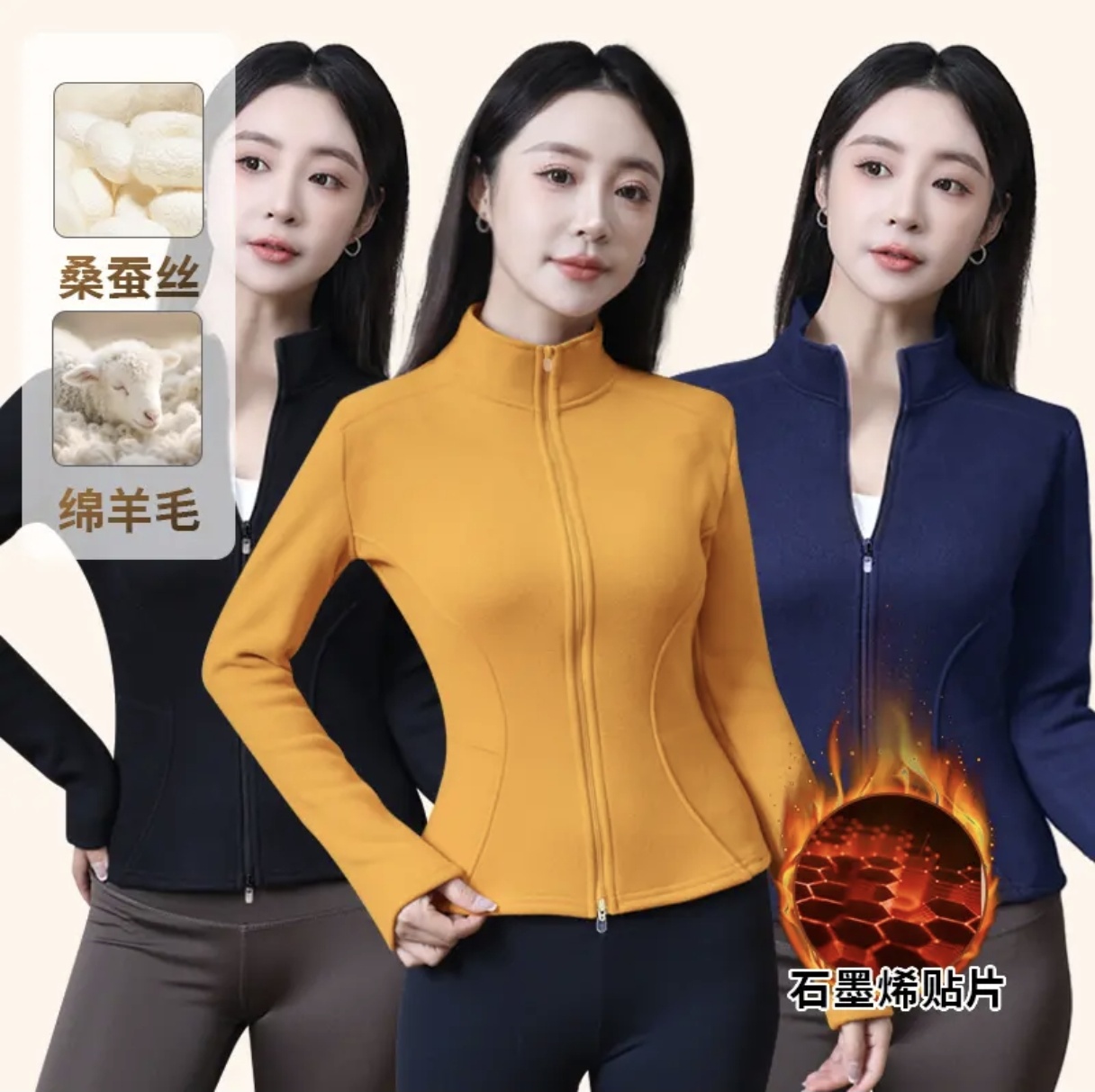 运费补贴【高克重~绵羊毛+桑蚕丝】加绒石墨烯贴片瑜伽服双拉链外套