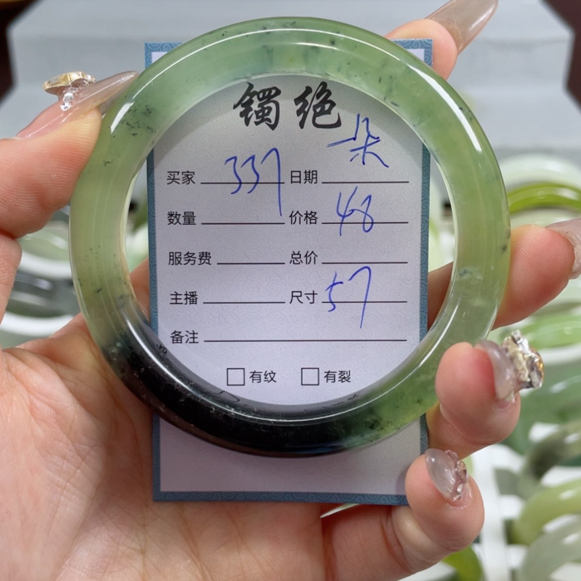 【闪购商品】蛇纹石玉手镯未镶嵌一***?