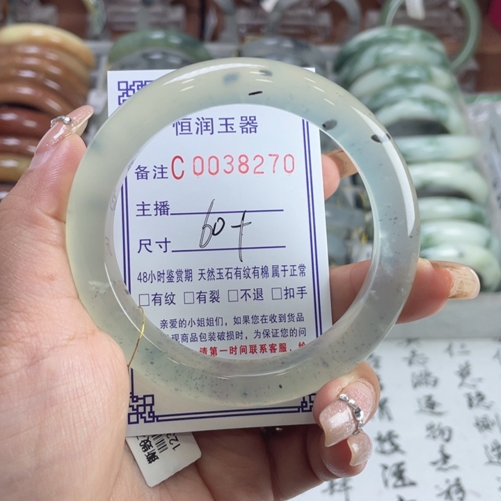 ****晴蛇纹石玉未镶嵌手镯