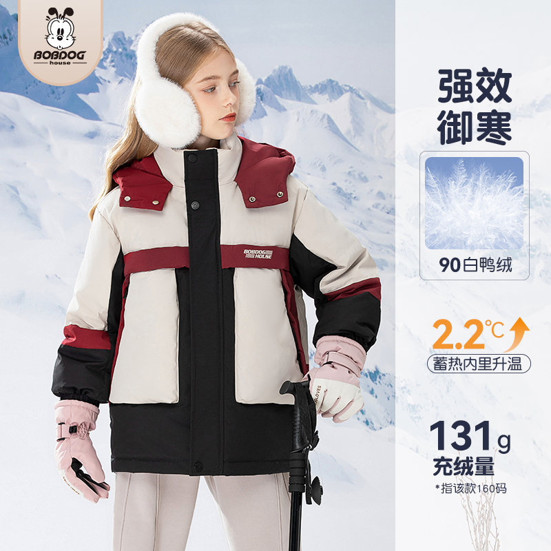 [大鹏雪玲专属]BOBDOGHOUSE儿童羽绒服加厚保暖冬季外套BX4FU656