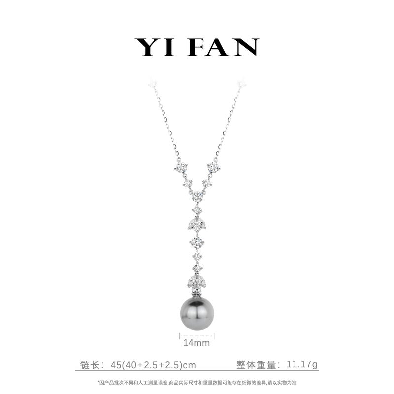 坠链均925银合成锆石 20939-灰色贝珠简约百搭项链