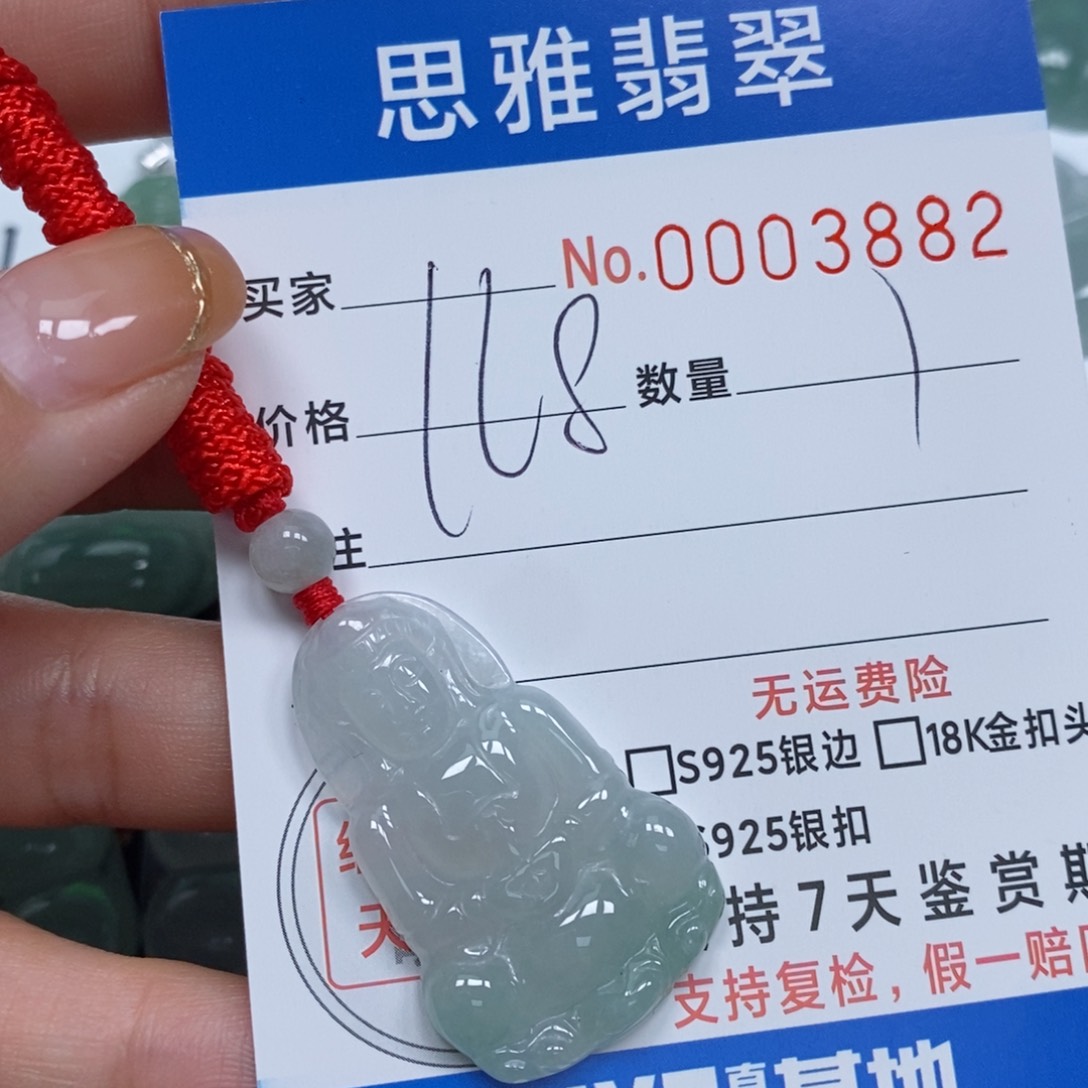 翡翠颈饰未镶嵌天然缅甸翡翠