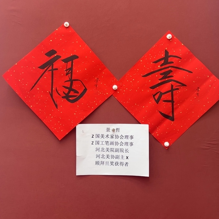 洒金宣年画很好看