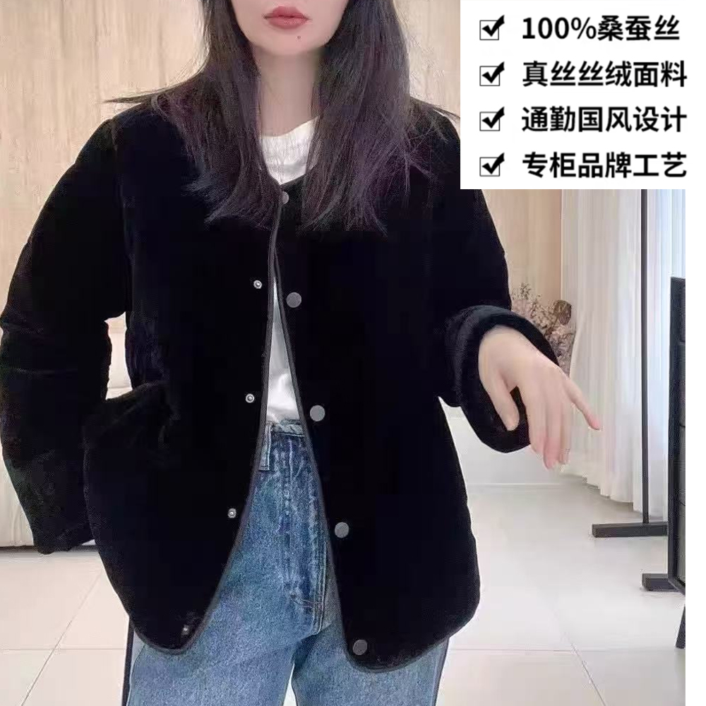 100桑蚕丝丝绒时尚纽扣宽松秋冬棉衣黑色真丝丝绒棉服外套WTA66