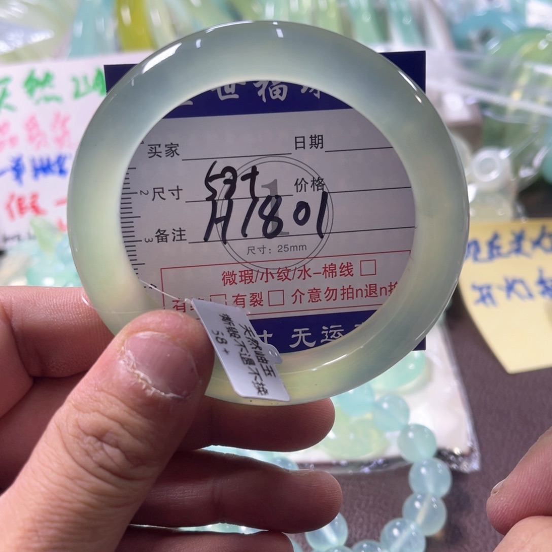 未镶嵌蛇纹石玉手镯