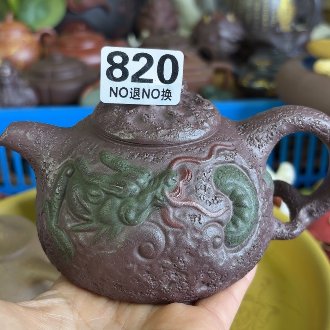 紫砂茶盘微瑕尾货听清再拍