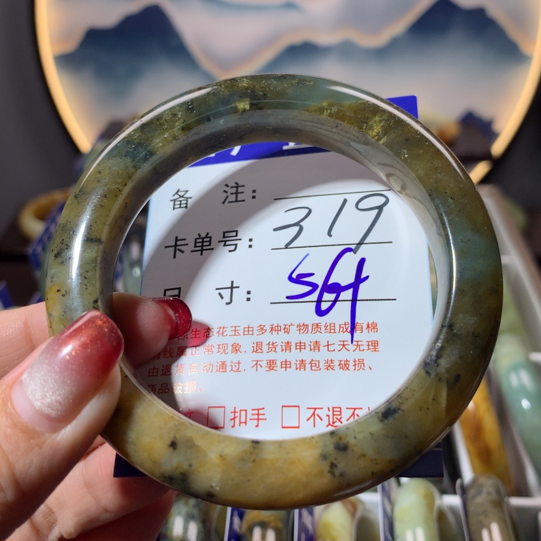 【闪购商品】蛇纹石玉手镯未镶嵌