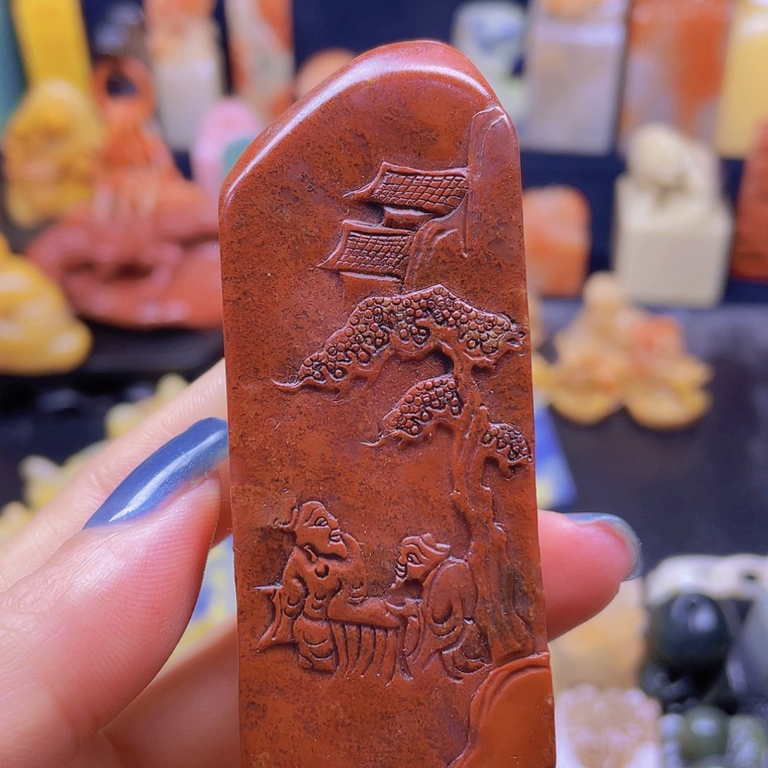 昌化石印石寿山石