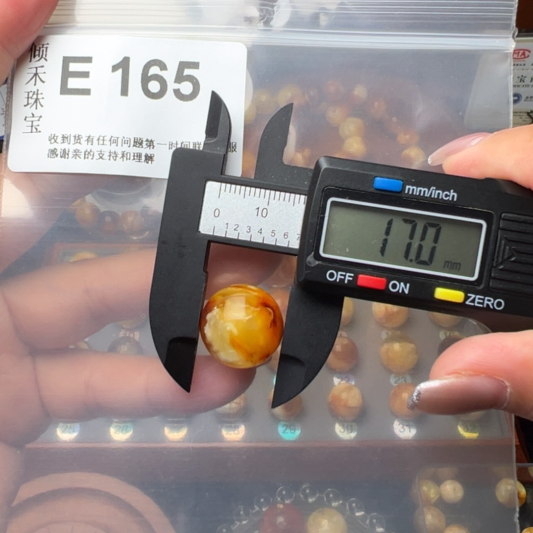 琥珀裸石未镶嵌琥珀裸石未镶嵌微瑕17