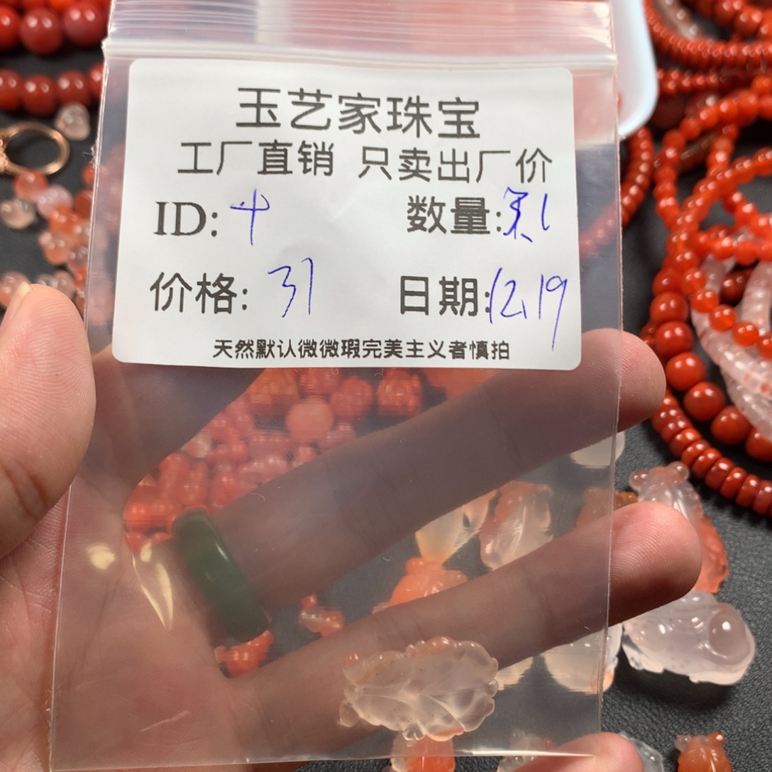 十***甜南红玛瑙未镶嵌颈饰