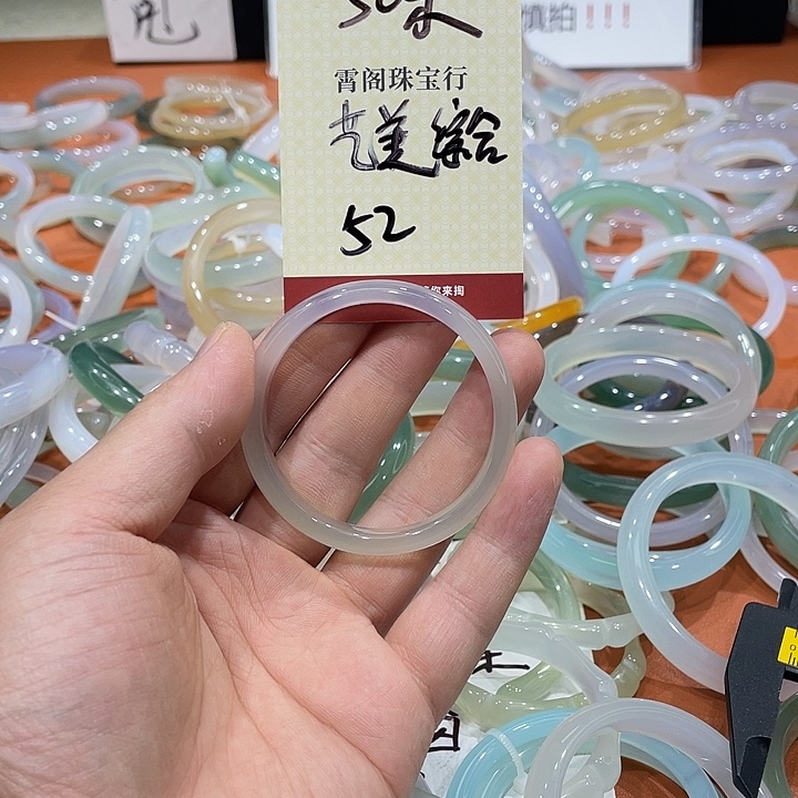 玛瑙/玉髓手镯未镶嵌