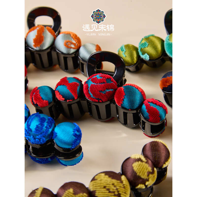 章绒锻五豆大号抓夹