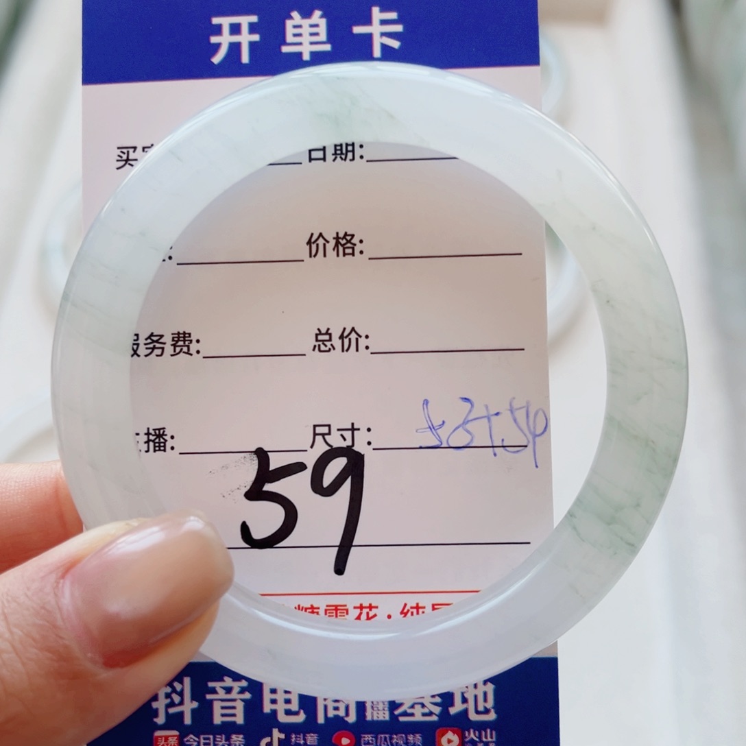 石英质玉未镶嵌手镯C***ღ