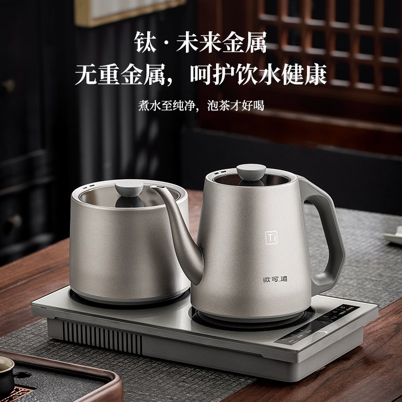 纯钛烧水壶双上水恒温定温茶台电热水壶泡茶炉蒸茶一体煮茶专用器