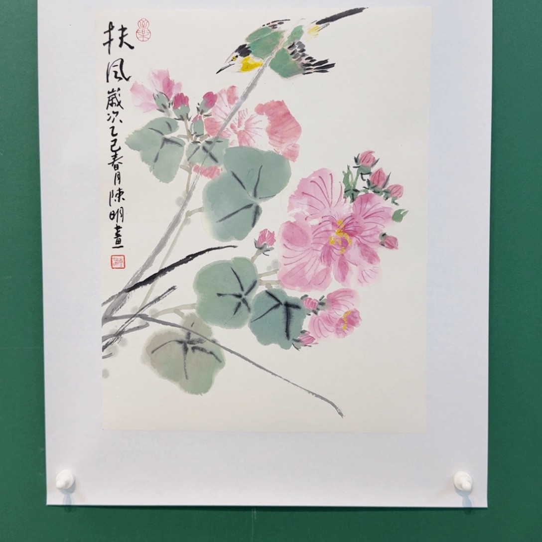 国画陈老师科技嘟嘟呵呵呵