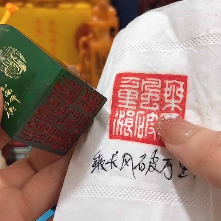 寿山石印石篆刻印章引首章闲章姓名章生日礼物