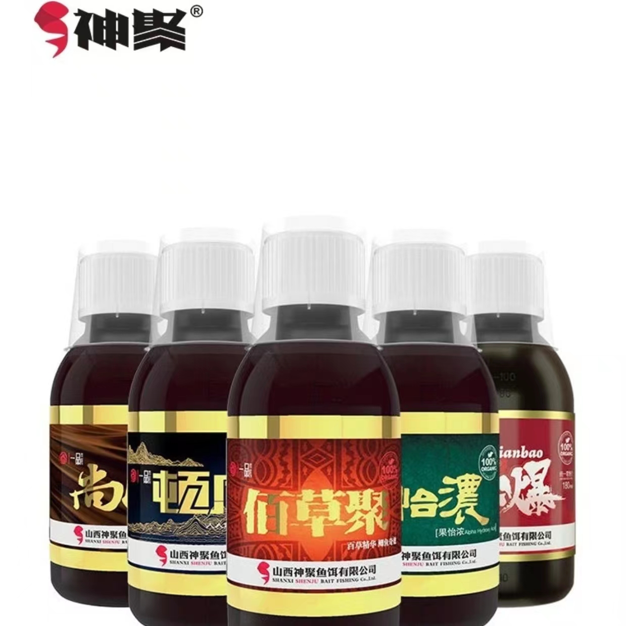 山西神聚一品系列鲤鱼鲫鱼通用全水域适用鱼饵添加剂搞定野钓黑坑