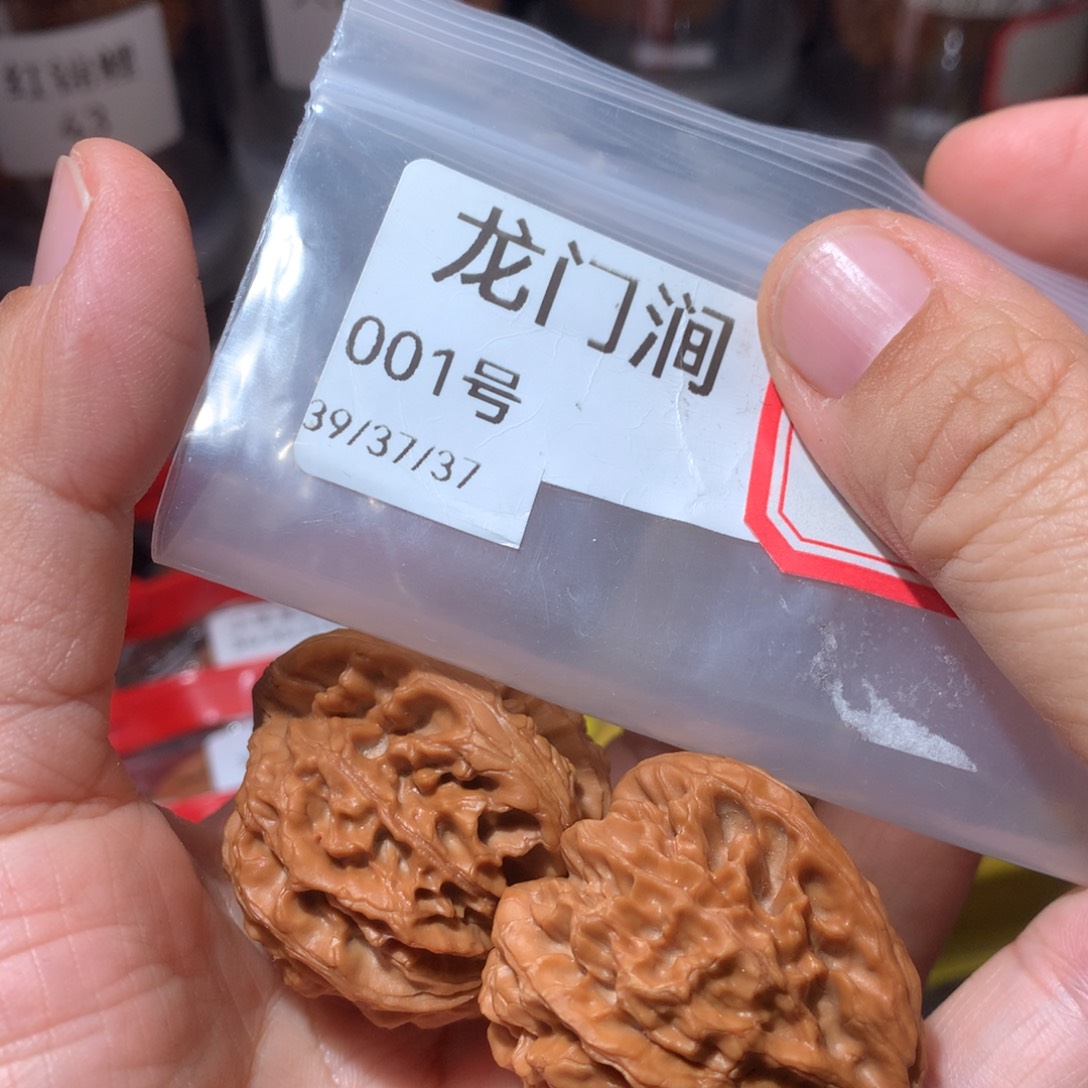 文玩核桃吊坠39龙门涧