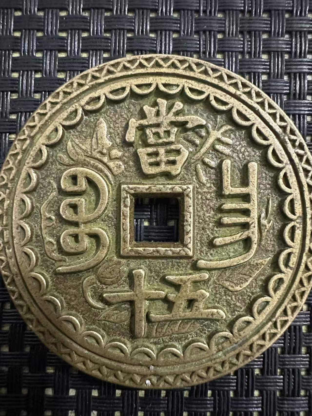 A074精选手工摆件现代仿古复古工艺摆件