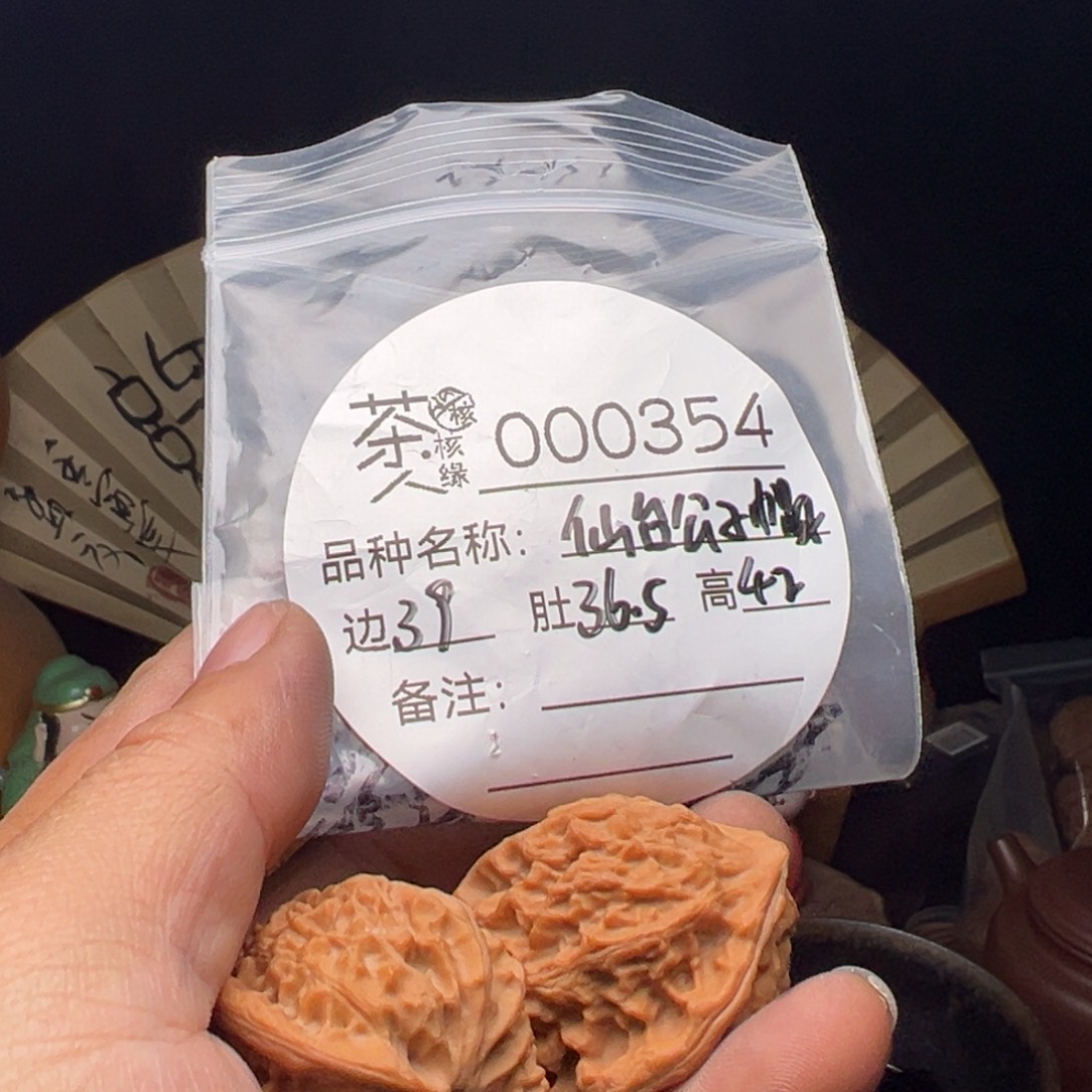 吊坠文玩核桃我们